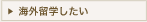 �C�O���w������