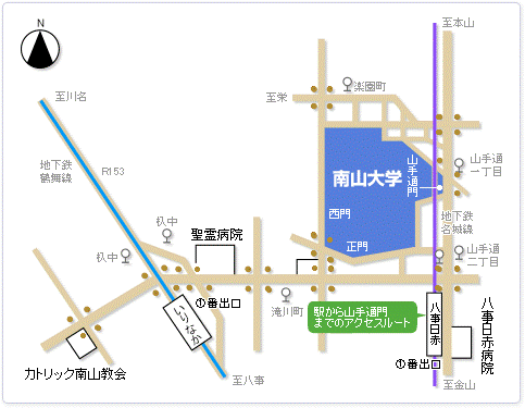 南山大学トライアル この夏 河合塾で南山大学に近づこう 体験授業 イベント 大学受験の予備校 河合塾