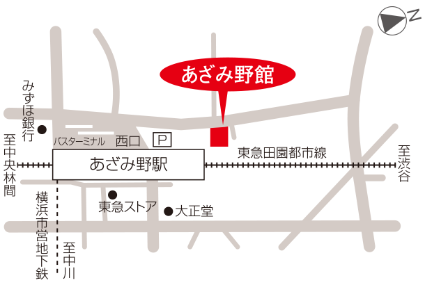 アクセス 中学グリーンコース 中高一貫 速習 コース 大学受験の予備校 塾 河合塾