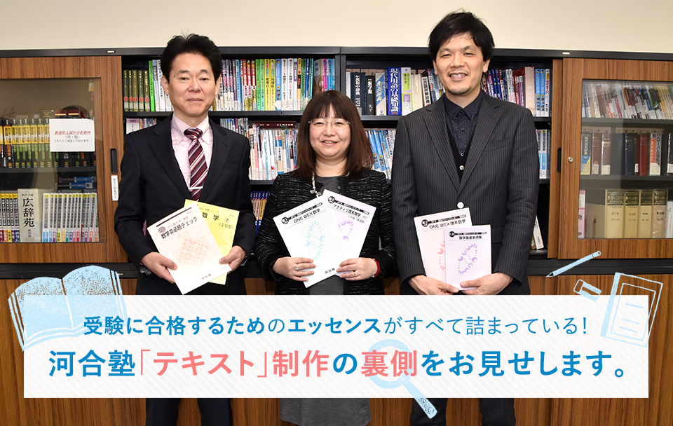 ✨塾内限り✨河合塾 大学受験科 テキスト 国語・日本史 - 参考書