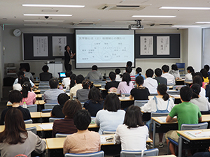 名古屋大学 河合塾 共催イベント 名大研究室の扉in河合塾 第26回 文学部 日本語のしくみをとらえる 変化に見入る 魅入られる イベントレポート 体験授業 イベント 大学受験の予備校 塾 河合塾