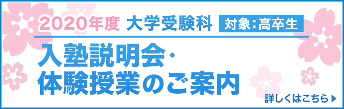 最高の画像 最高 河合塾 ワン エックス