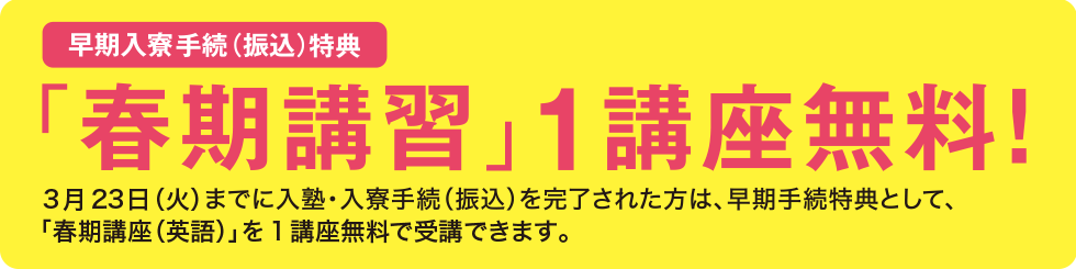 九州の寮一覧 河合塾の寮案内 大学受験科 大学受験の予備校 塾 河合塾