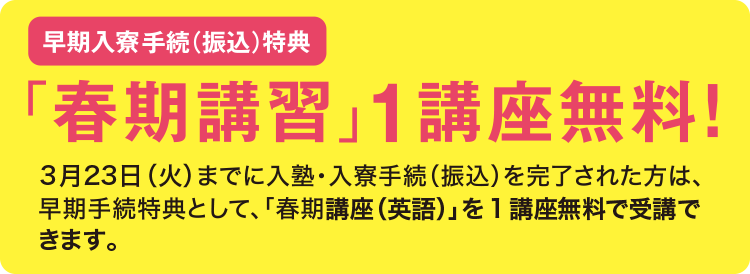 九州の寮一覧 河合塾の寮案内 大学受験科 大学受験の予備校 塾 河合塾