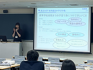 2020年度「LIVE配信 東京大学特別講演会」 | イベントレポート | 体験授業・イベント | 大学受験の予備校・塾 河合塾