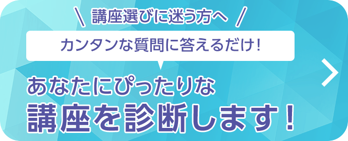 講座案内 時間割 東海 高3生 高校グリーンコース 大学受験の予備校 塾 河合塾