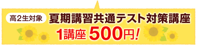 あざみ野館 神奈川県 大学受験の予備校 河合塾