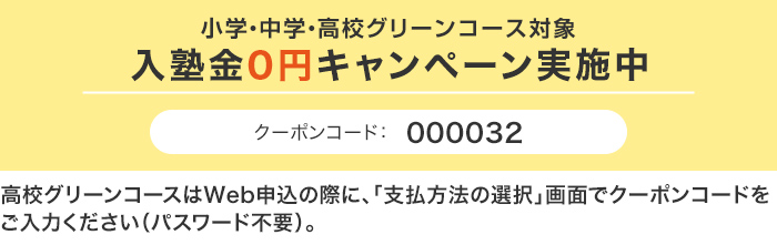 名駅校 愛知県 大学受験の予備校 河合塾