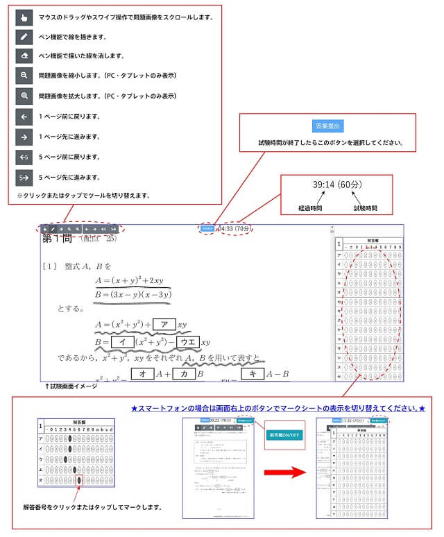 割り引き Guideline１２月号〔河合塾〕 agapeeurope.org