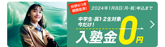 高い素材】 河合塾 中学グリーンコース 中1・中2・中3 テキストセット