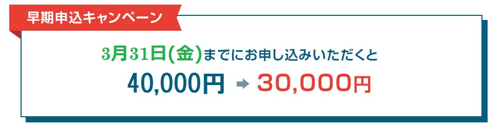 大西エキスパート化学塾 －最難関大学志望の高2生必須講座－ | 体験