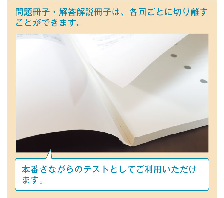 Jシリーズ 共通テスト直前対策問題集 - 参考書