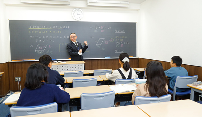 算数の基礎を固める