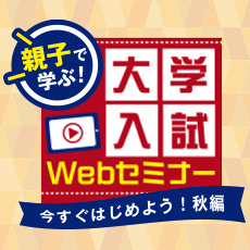 成績統計資料データ | 全統模試案内 | 大学受験の予備校・塾 河合塾