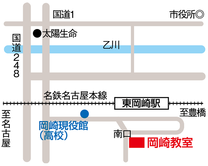 岡崎教室