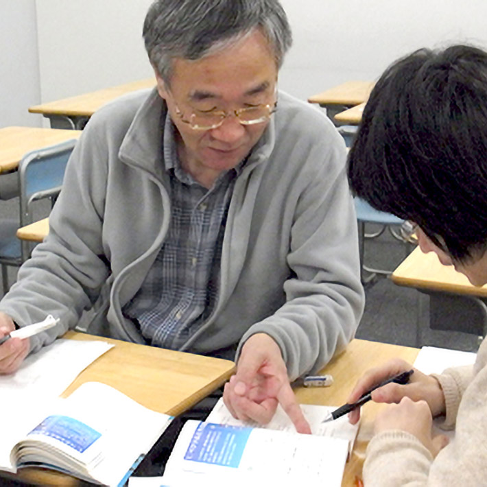 数学で困っている人、中学数学から学びたい人の心強い味方  ●数学個別学習