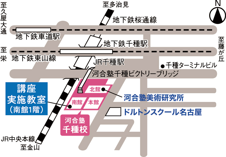 講座実施教室